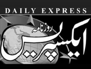 Express Newspaper Ads